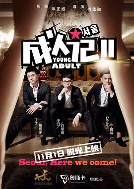 freexxx中国偷拍